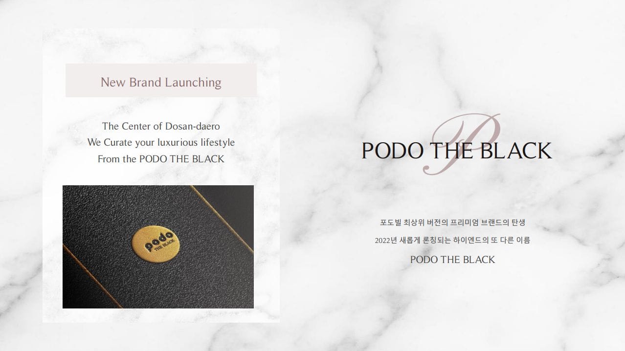New Brand Launching