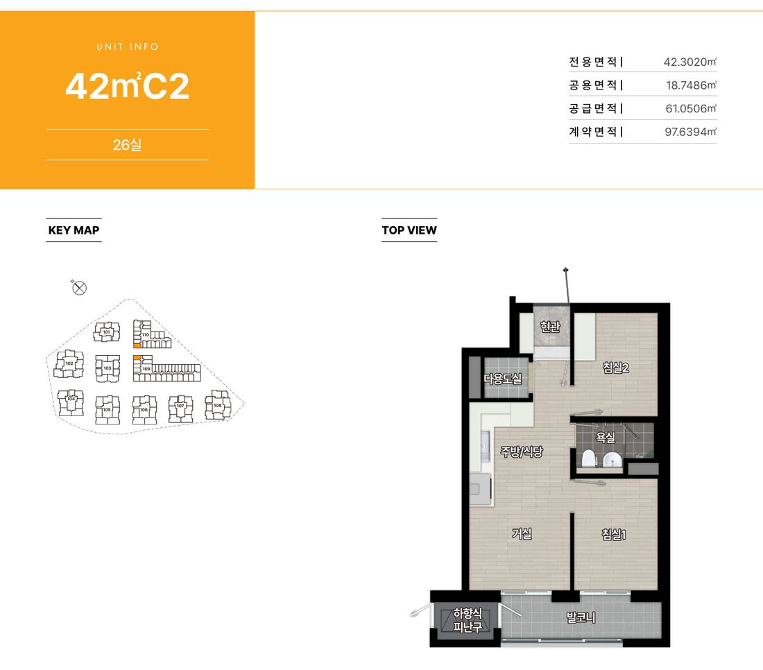 42C2 평면도