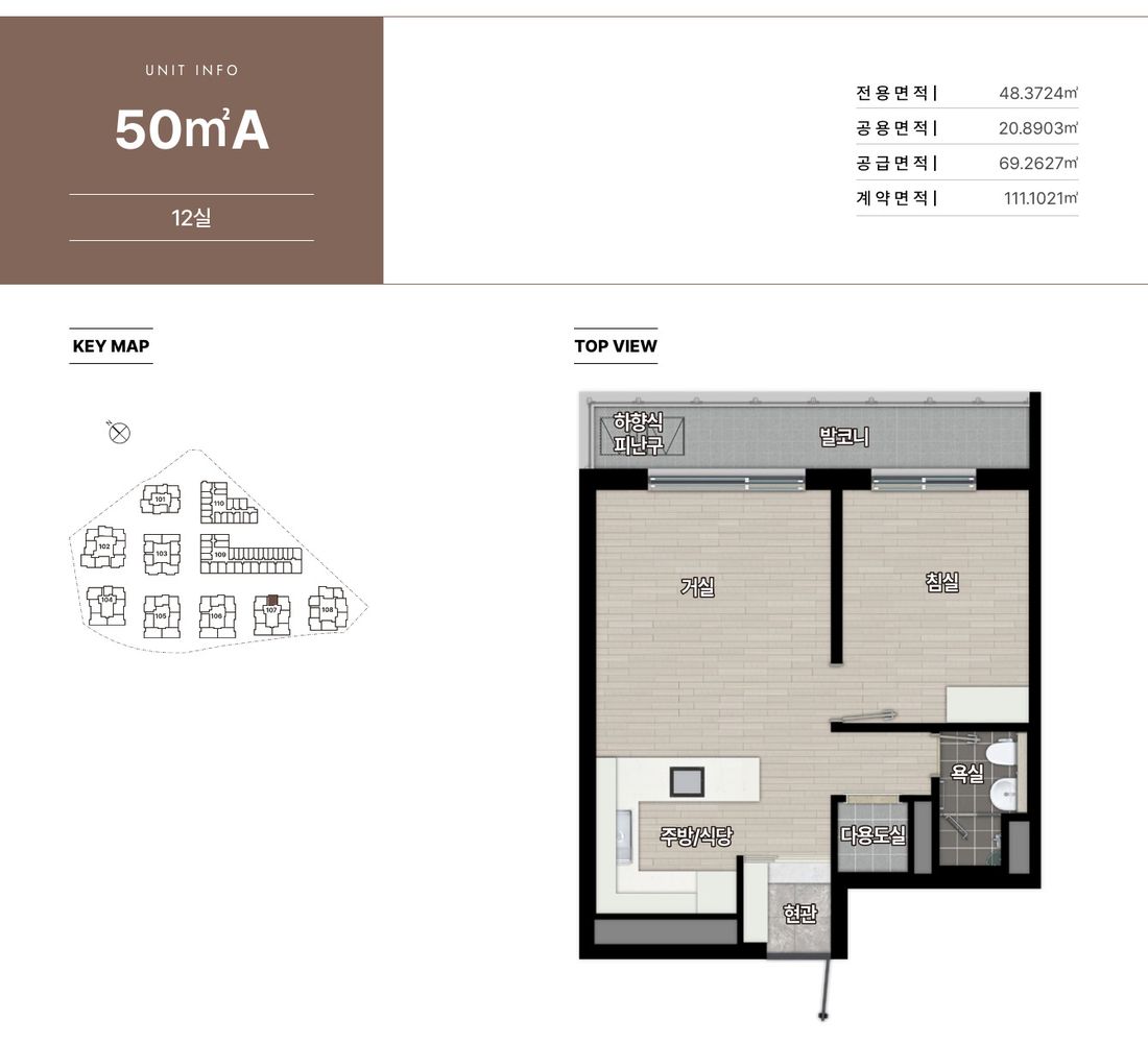 50A 평면도