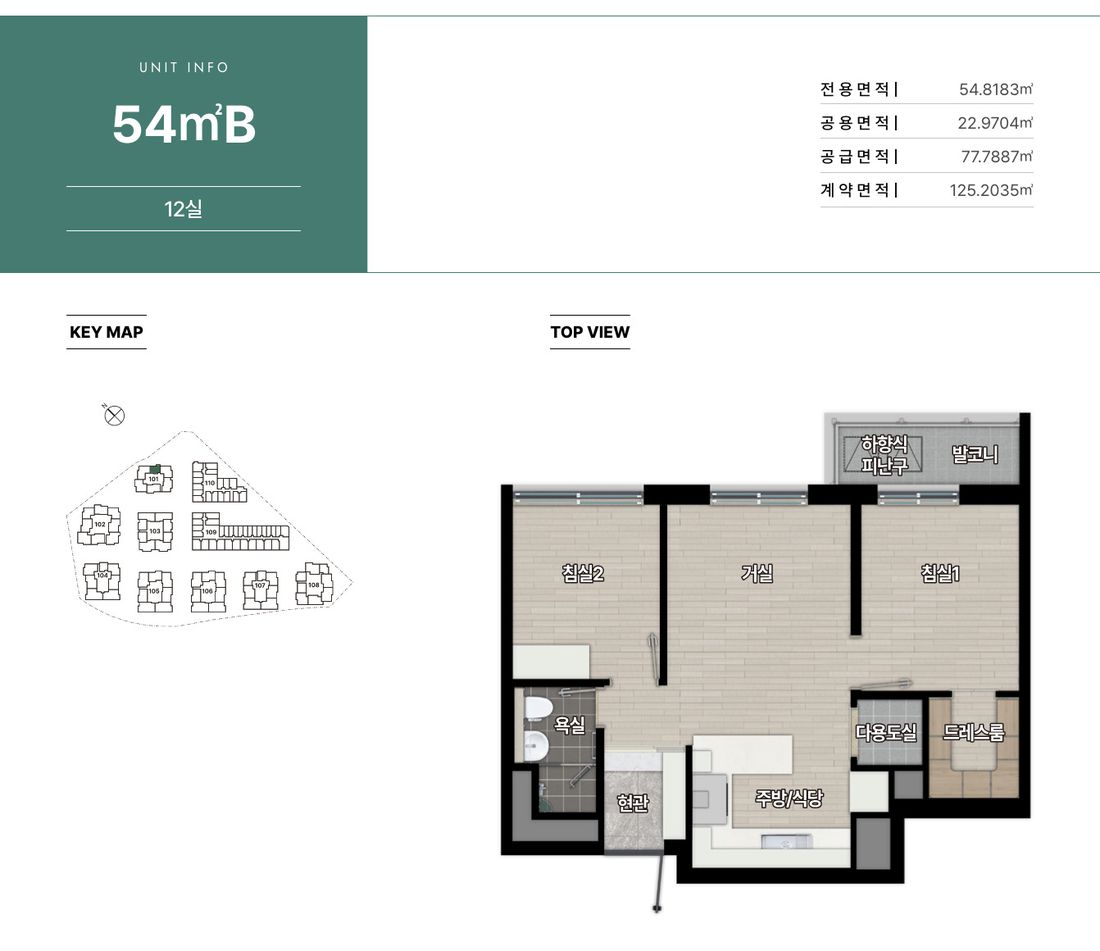 54B 평면도