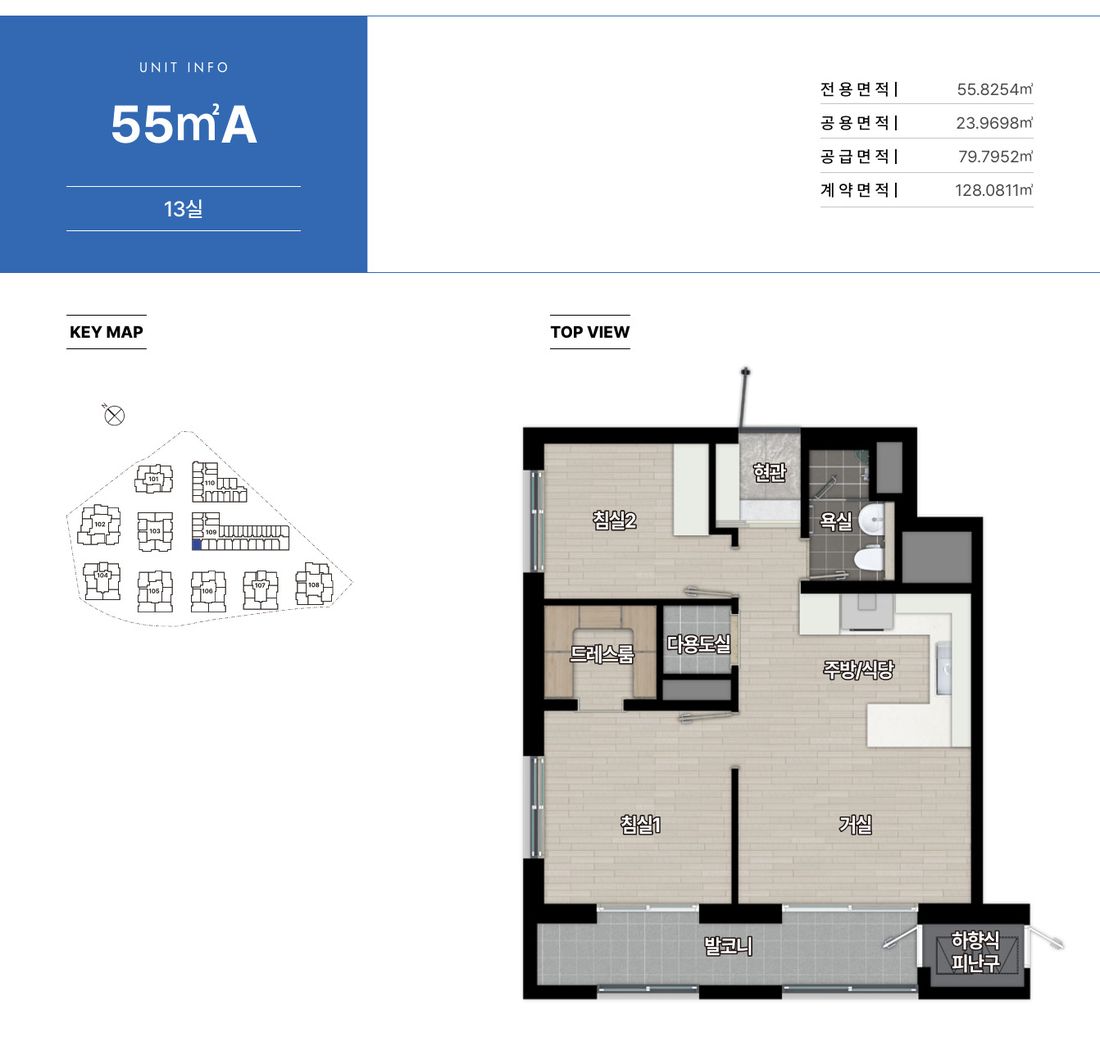 55A 평면도
