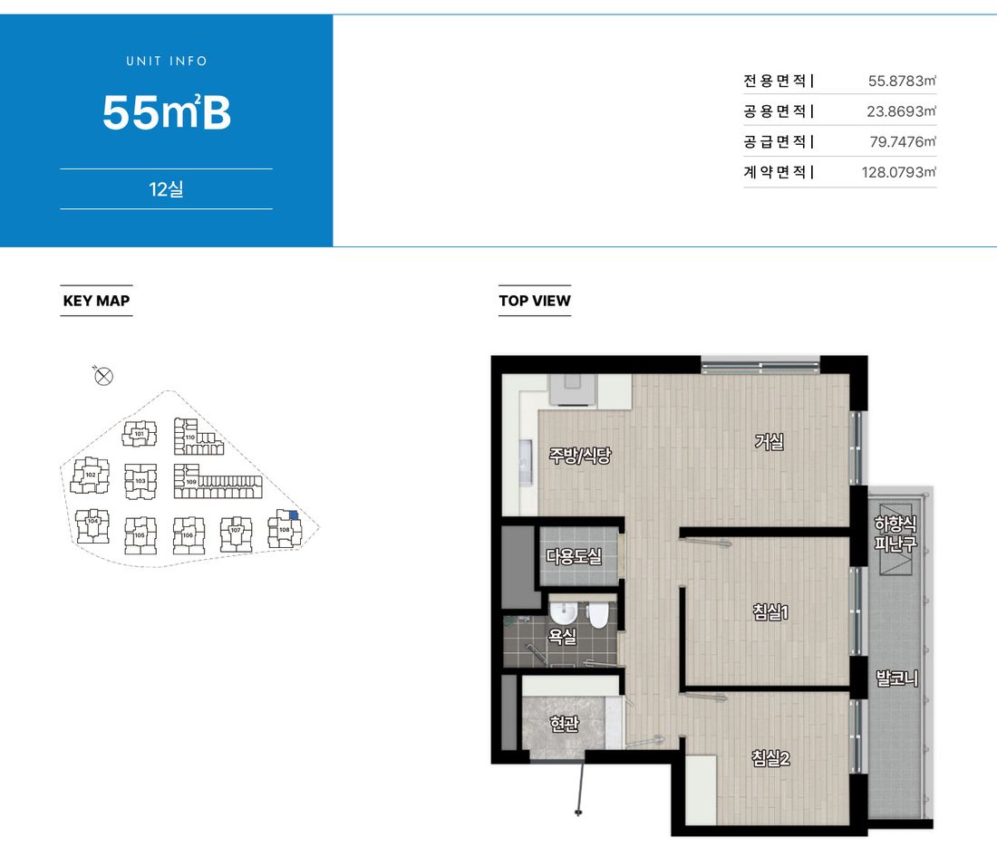 55B 평면도