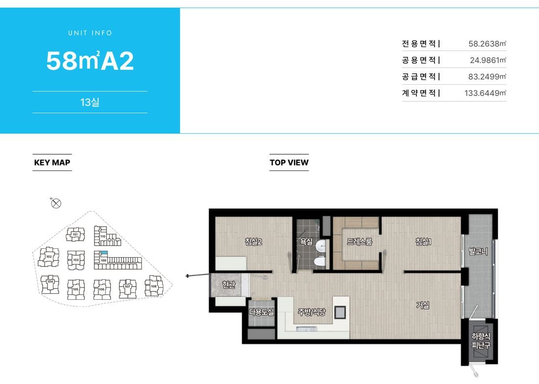 58A2 평면도