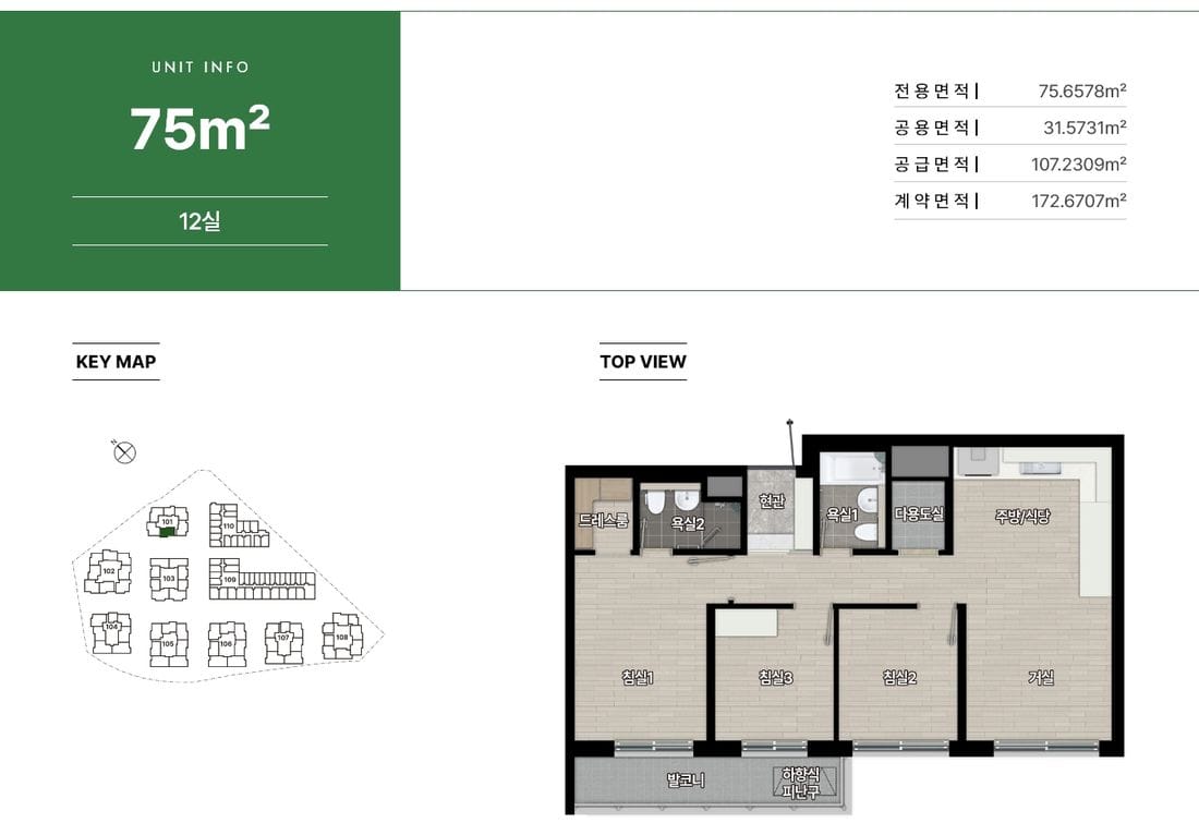 75 평면도
