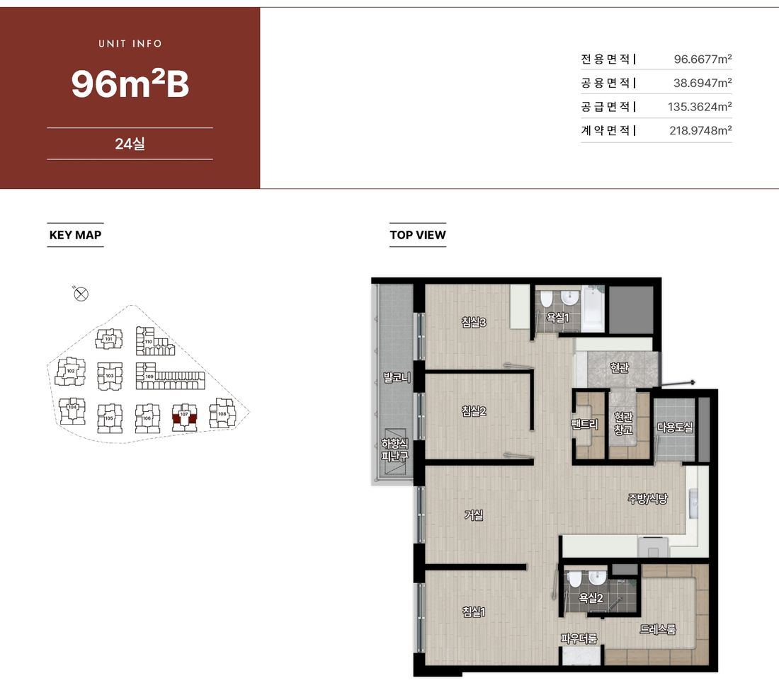96B 평면도