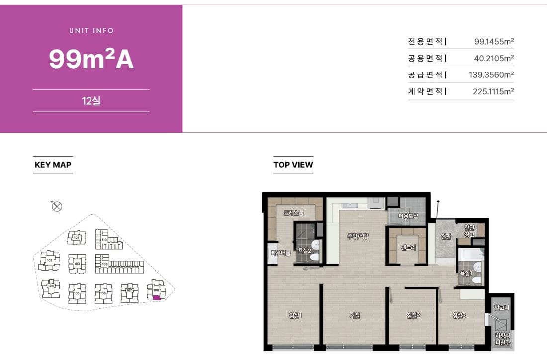 99A 평면도