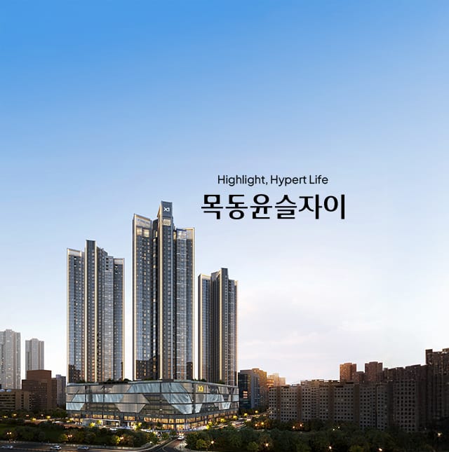 라이프스타일