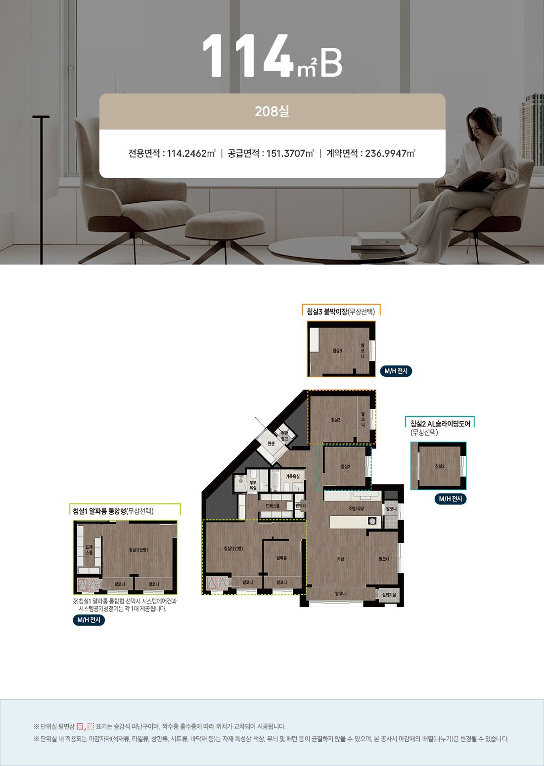 세대안내