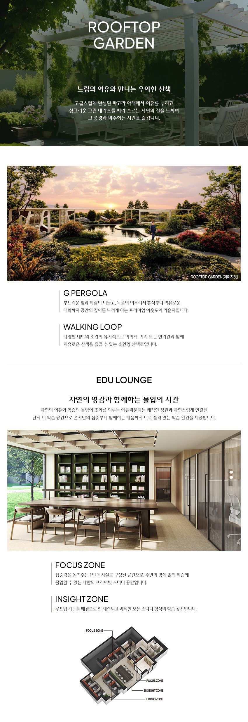 커뮤니티 라운지
